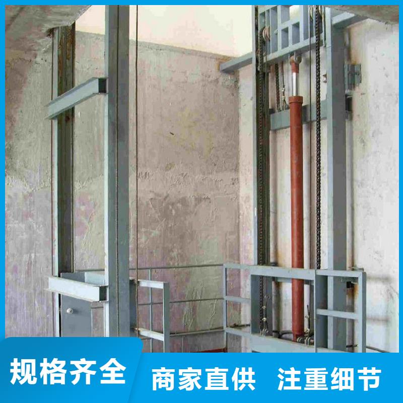简易货梯厂家电话
