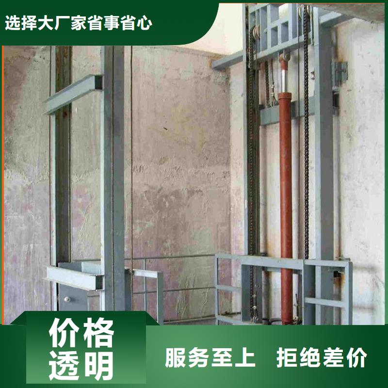 货梯哪家好
