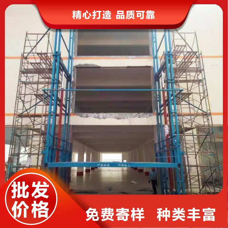 货梯厂家
