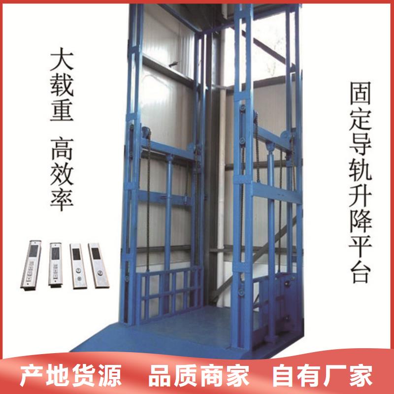 载货电梯价格