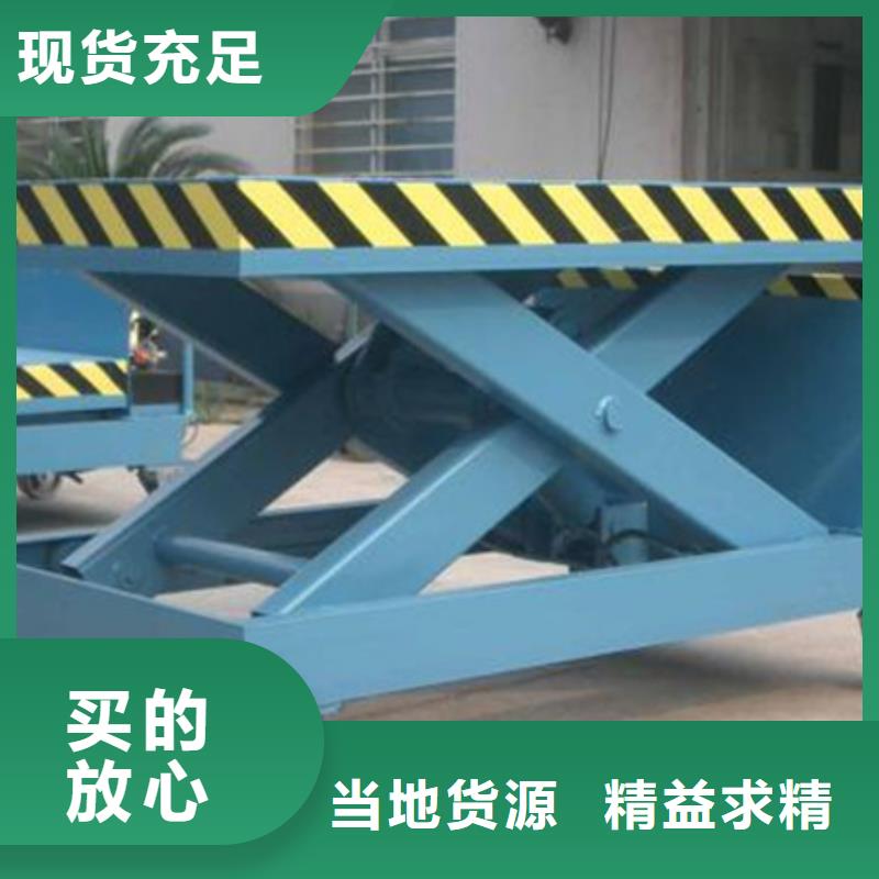 【貨物升降平臺】無避讓機械車庫出租研發(fā)生產(chǎn)銷售