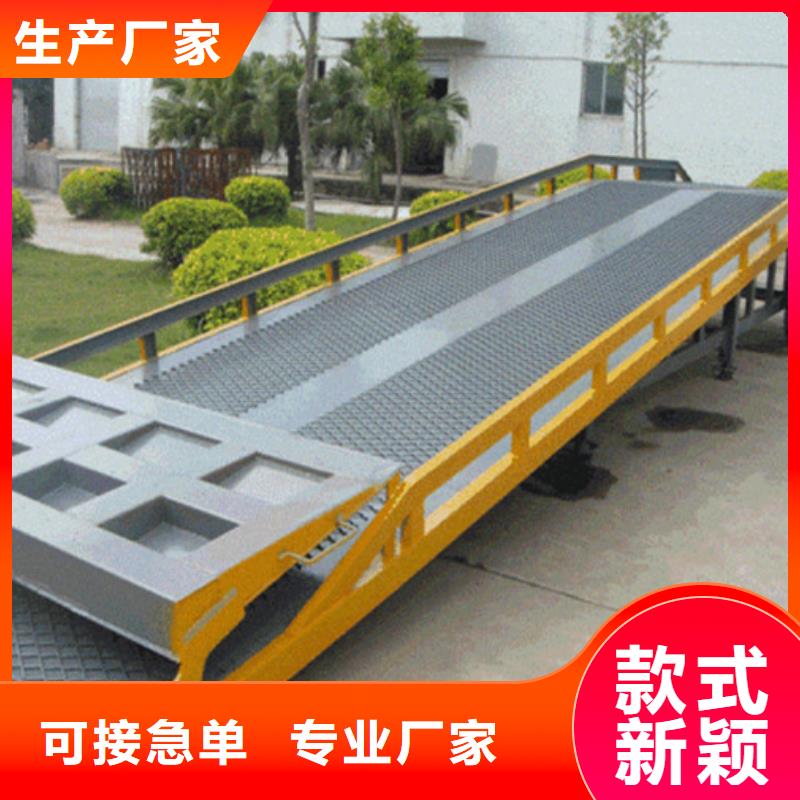 貨物升降平臺_【機(jī)械車庫】放心得選擇
