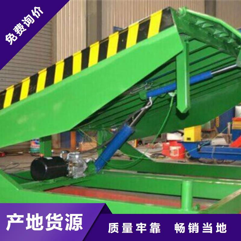 【货物升降平台机械车库高性价比】