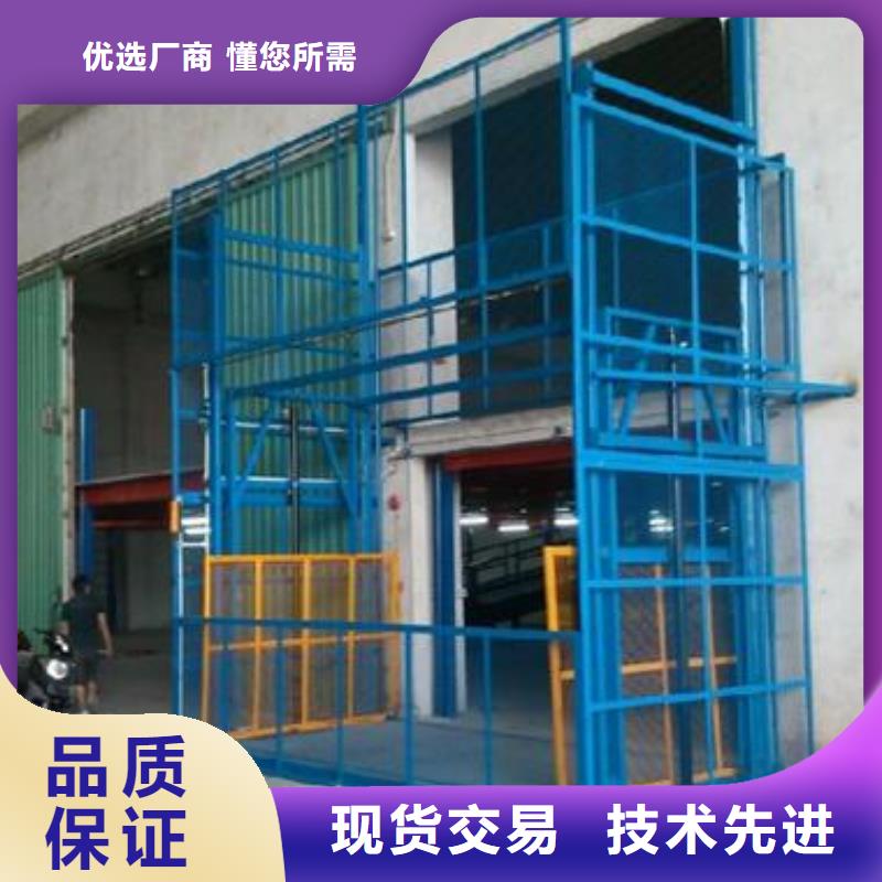 货物升降平台平面移动机械车库客户满意度高