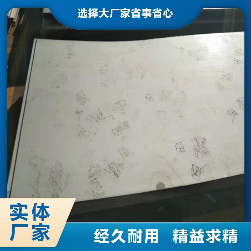 不銹鋼板304不銹鋼卷板拒絕偽劣產(chǎn)品