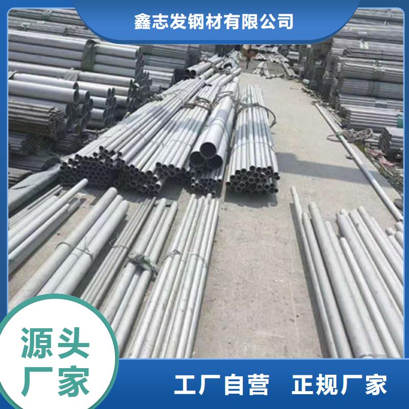 不銹鋼裝飾管批量采購