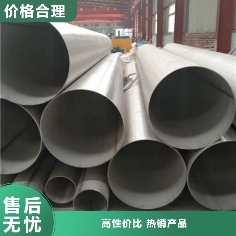 不銹鋼裝飾管批量采購