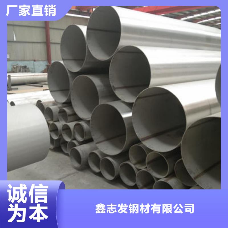 不銹鋼裝飾管批量采購