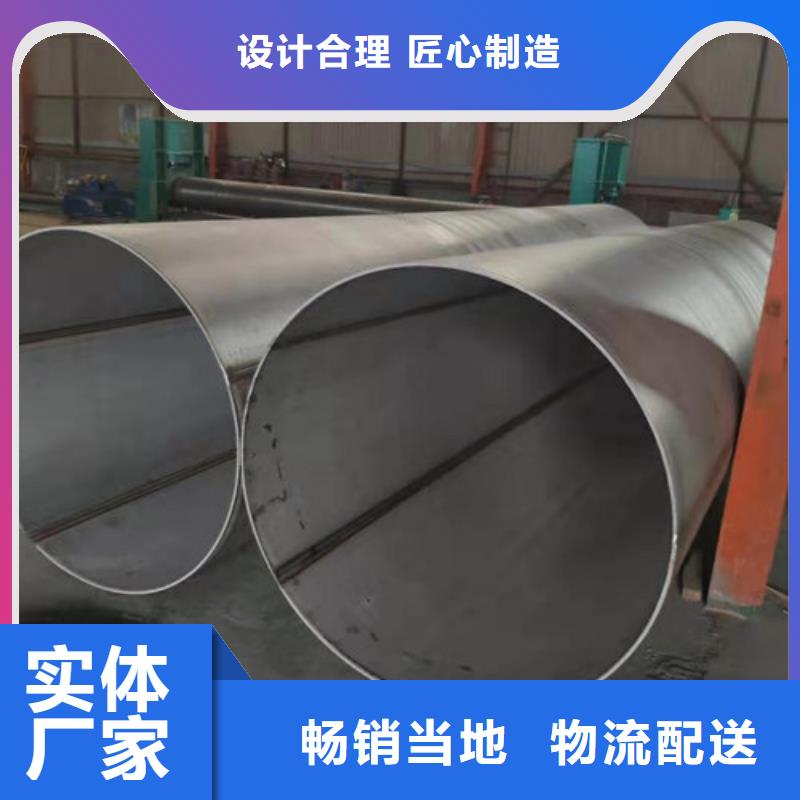 不锈钢管_316L不锈钢板厂家经验丰富质量放心