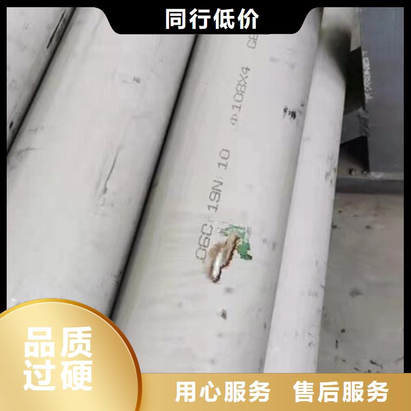 2025專注品質(zhì)##無縫鋼管##質(zhì)量保證