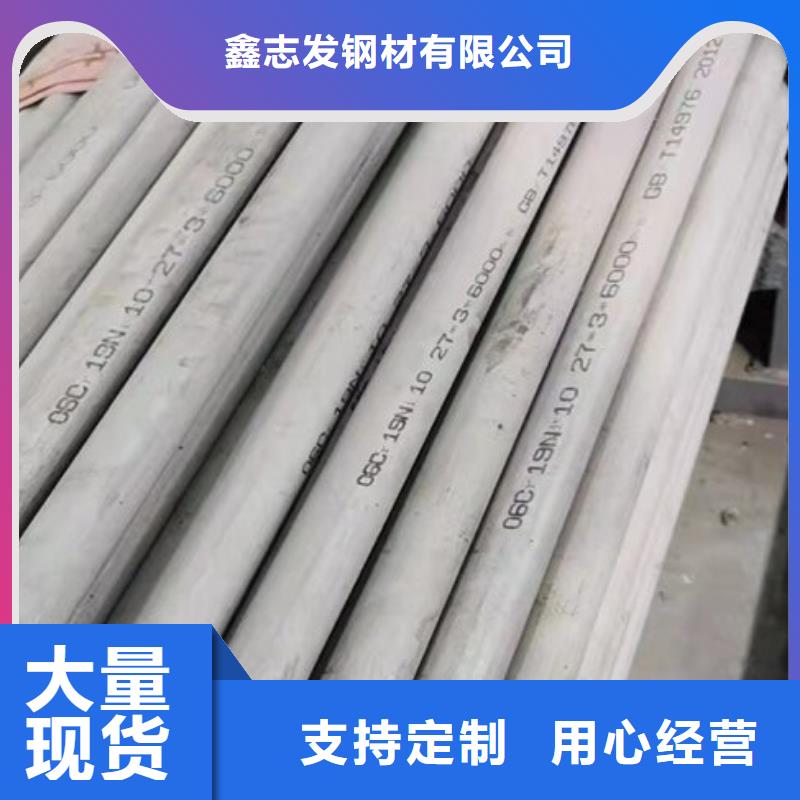 310S不銹鋼工業(yè)焊管大品牌口碑優(yōu)