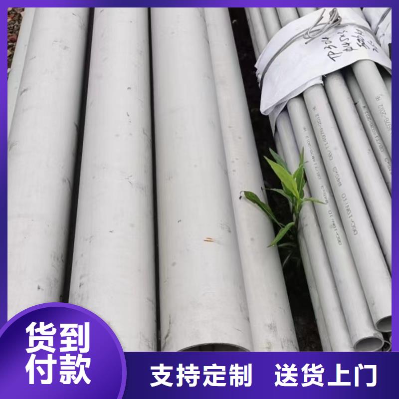 304不銹鋼厚壁管庫存量充足