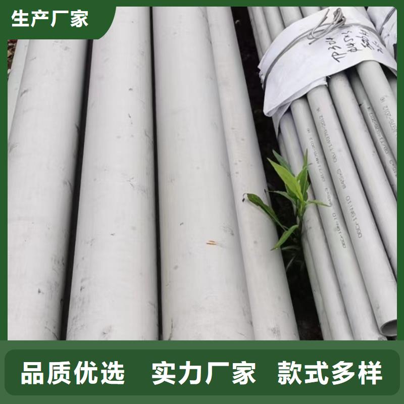 304工業(yè)管資質(zhì)全可信賴