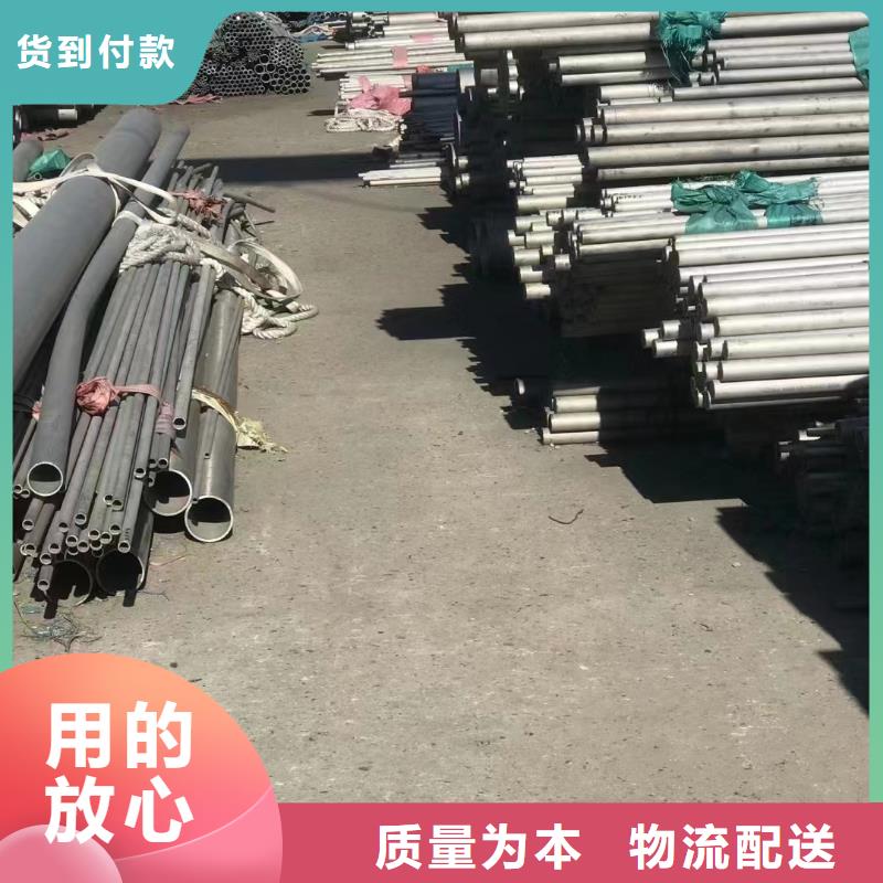 304不銹鋼管企業(yè)-質(zhì)量過(guò)硬