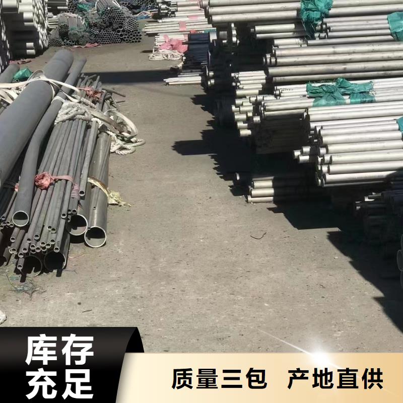 304不銹鋼工業中厚板現貨全國配送