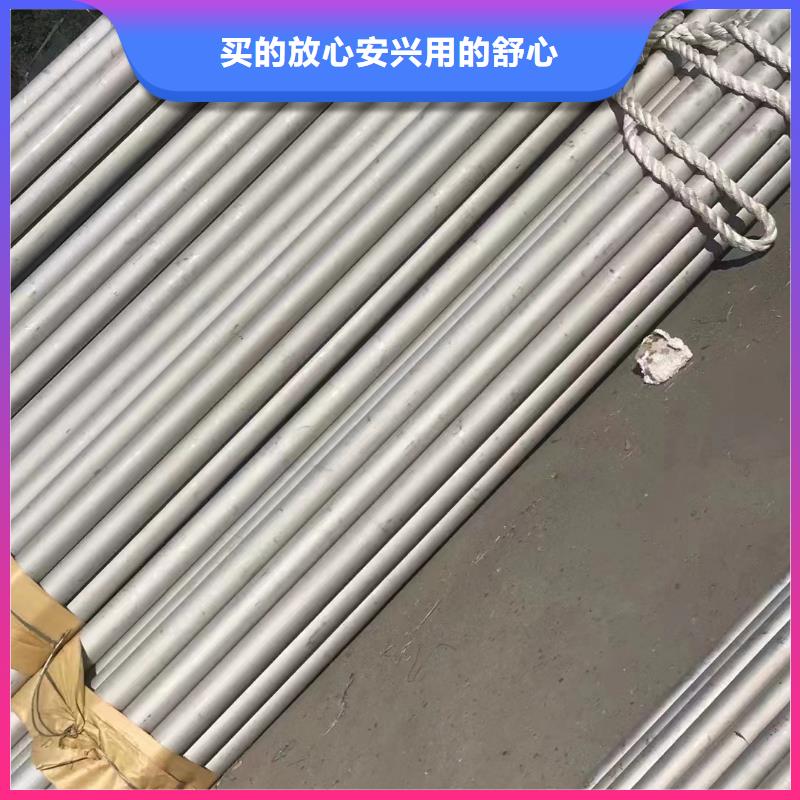 316不銹鋼焊管售后服務好