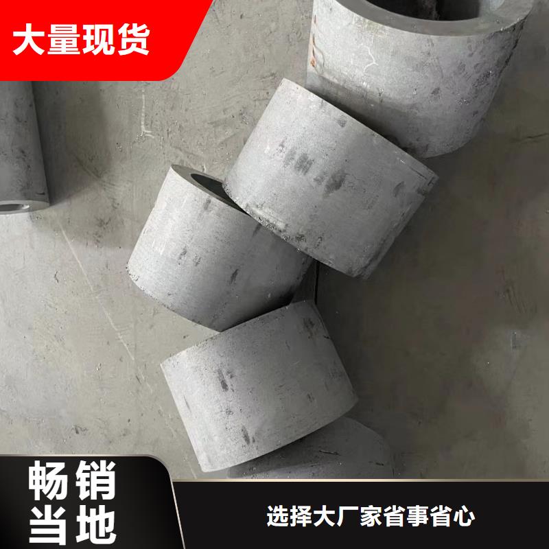 316L不锈钢无缝管大量现货