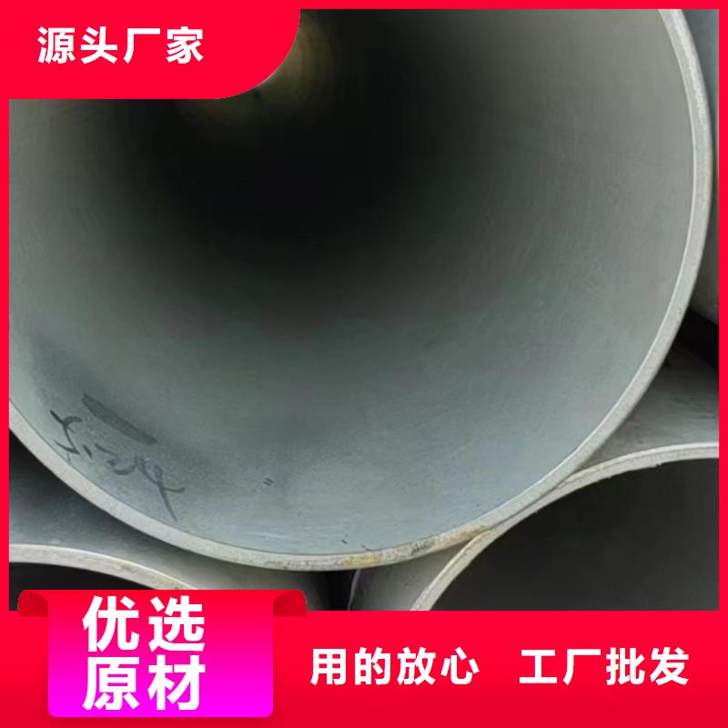 304冷拔不锈钢无缝钢管实业厂家