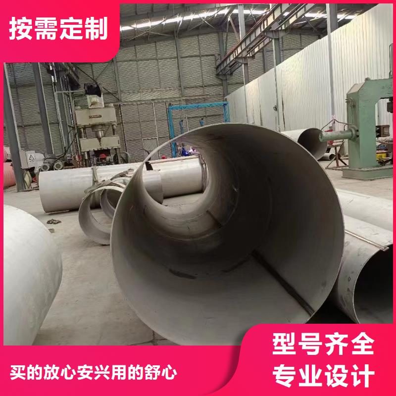 供應批發316L衛生級不銹鋼圓管廠家