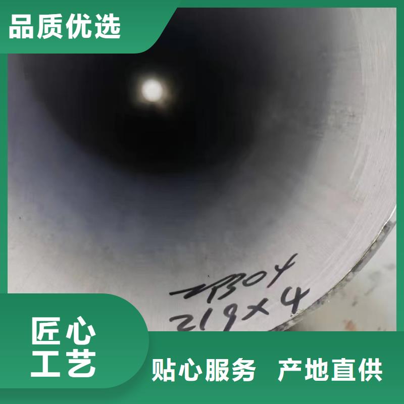 衛生級316不銹鋼圓管-品質保障