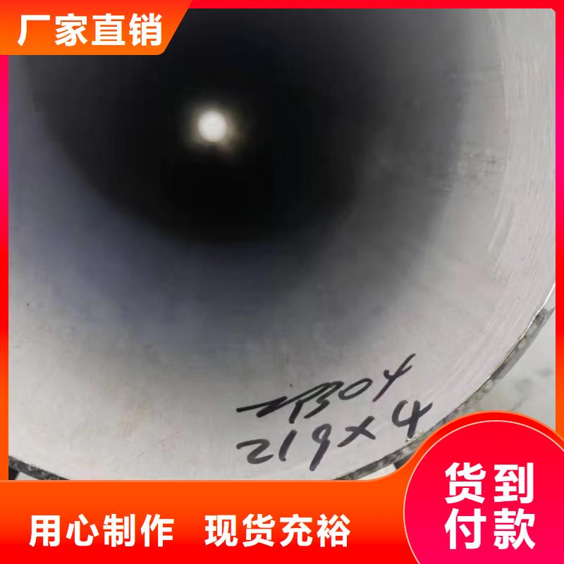 2025质优价廉#316L无缝管制造商#来图定制