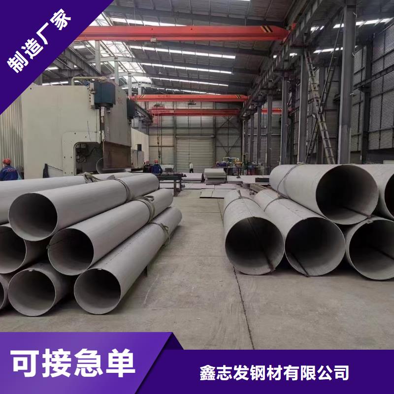 310S不锈钢焊管口碑评价
