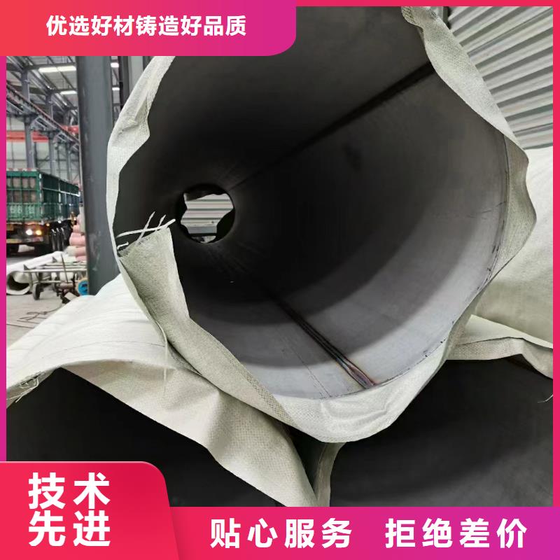 304不銹鋼裝飾管-304不銹鋼裝飾管來電咨詢