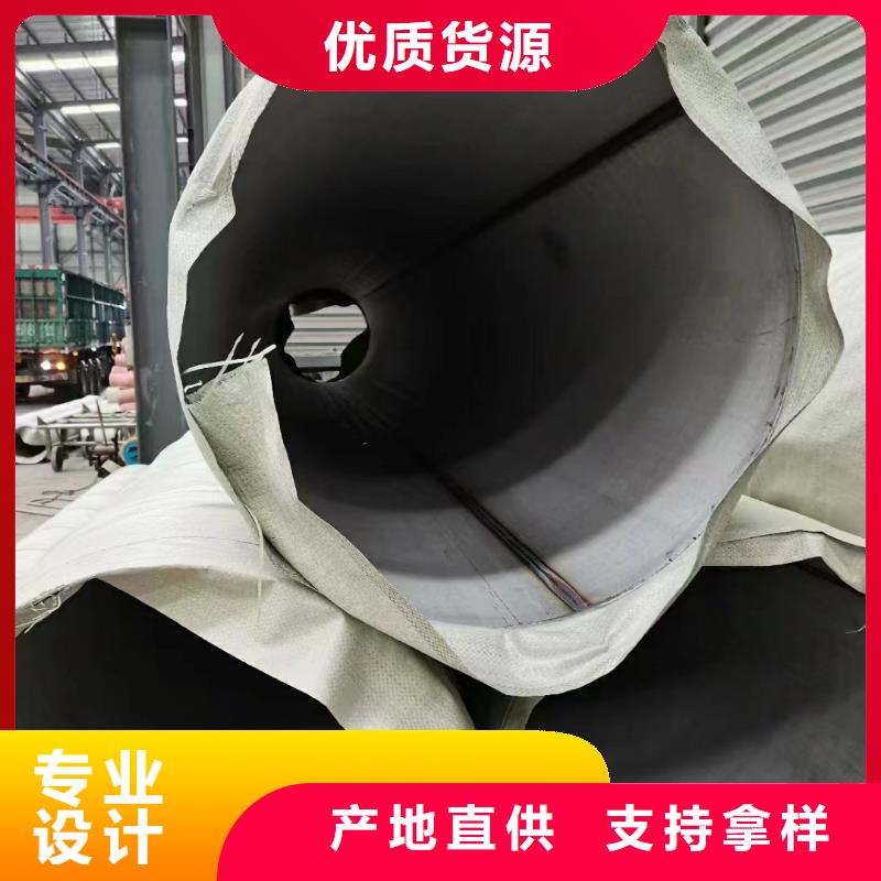 厂家直销省心省钱鑫志发310不锈钢热轧冷轧板-310不锈钢热轧冷轧板量大从优