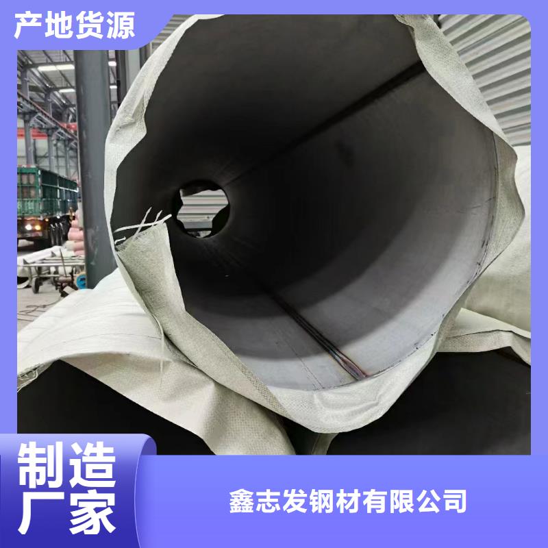 316不锈钢管-316不锈钢管供应