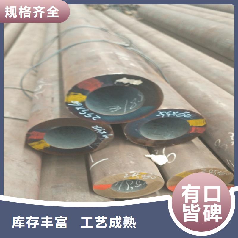 自有厂家【旺宇】42crmo合金钢管品质保障