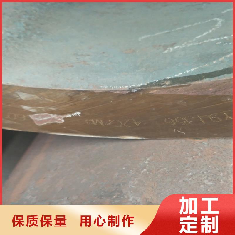 32crmo合金钢管品质保障