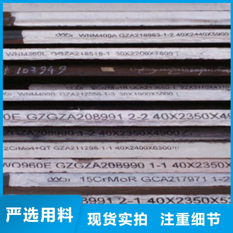 钢板可零售可批发