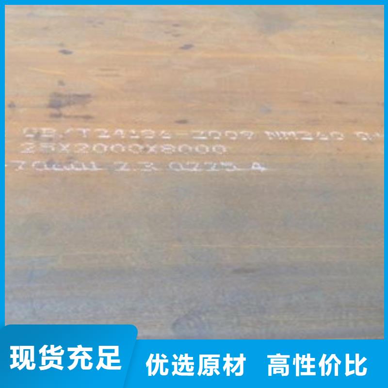 钢板可零售可批发