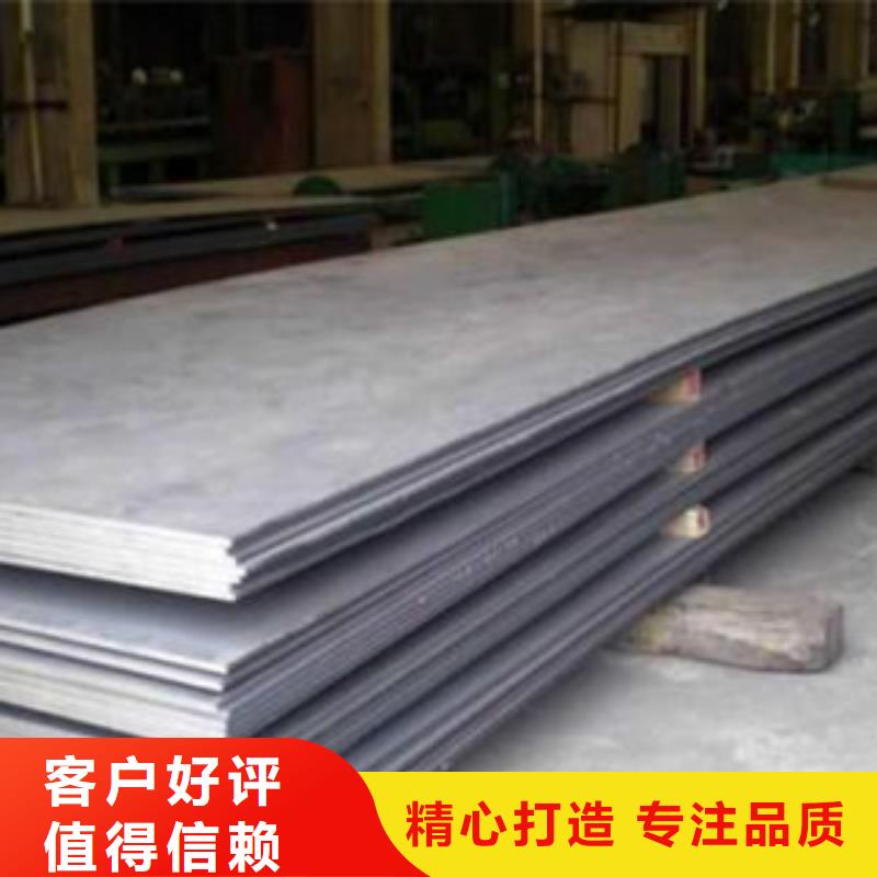 40cr钢板钢板供应商