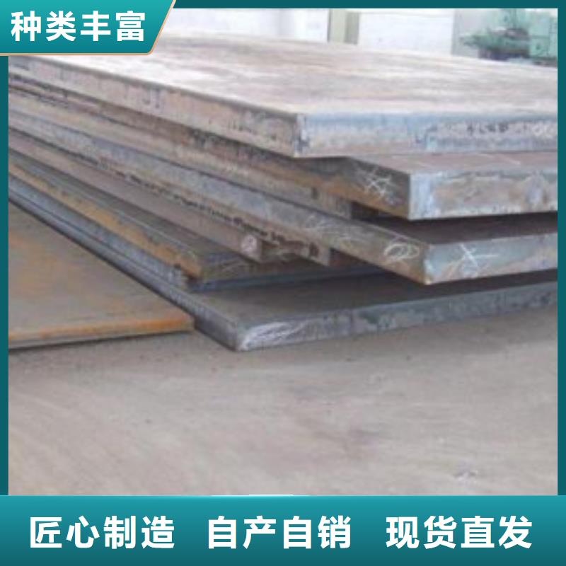 42crmo合金钢板钢板标准件供应商
