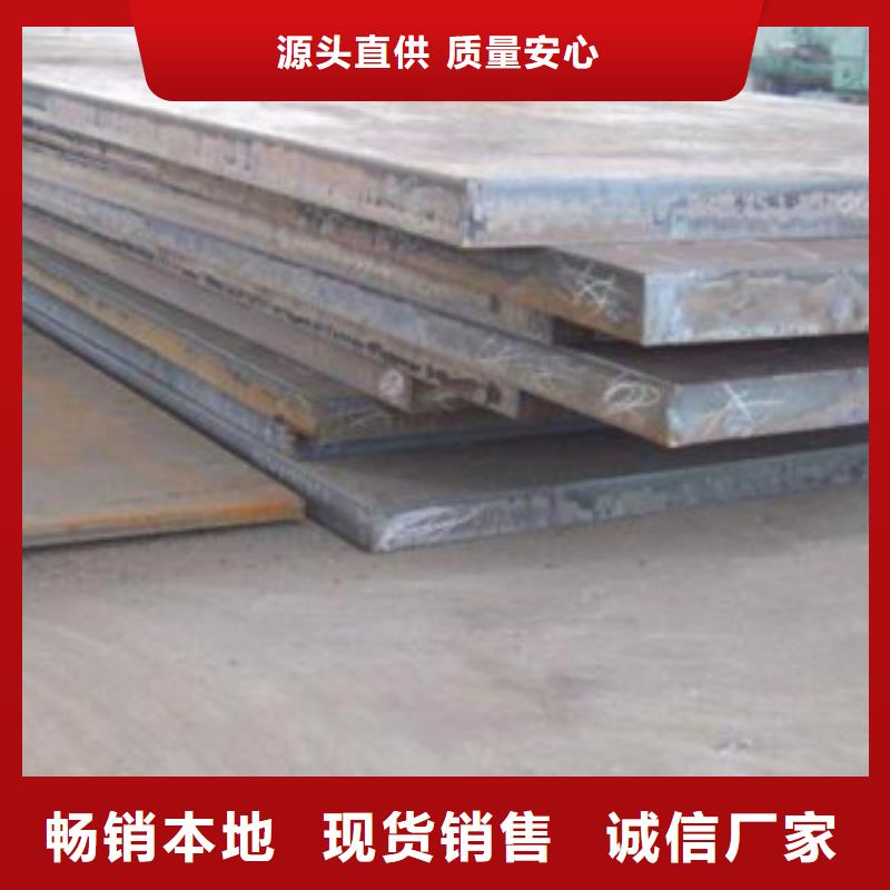 Q355钢板钢板标准件加工厂