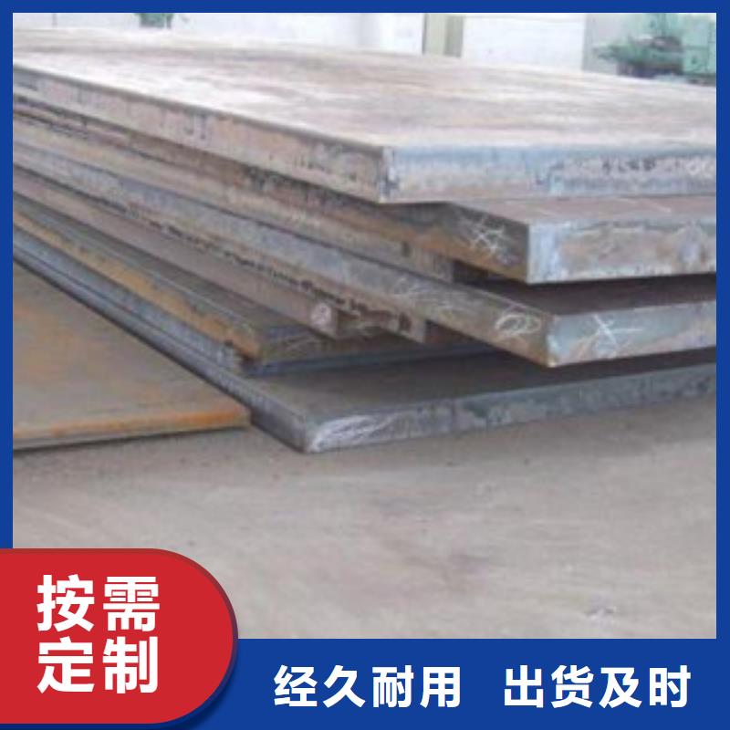 nm300耐磨钢板钢板预埋件加工厂