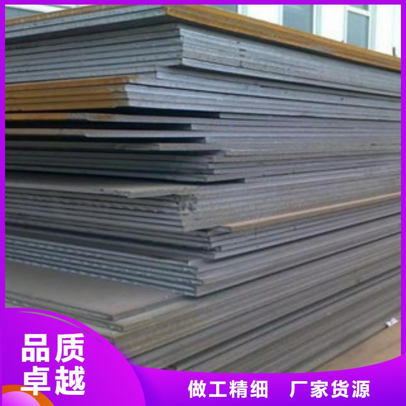 nm300耐磨钢板保证质量厂家