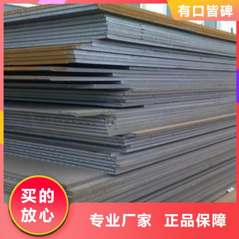 钢板可零售可批发