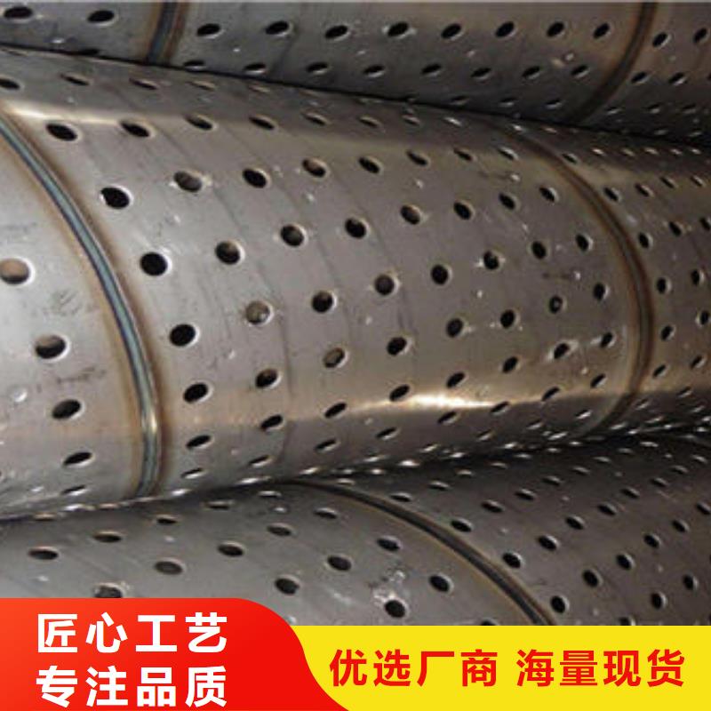 【滤水管】_无缝钢管专业生产品质保证