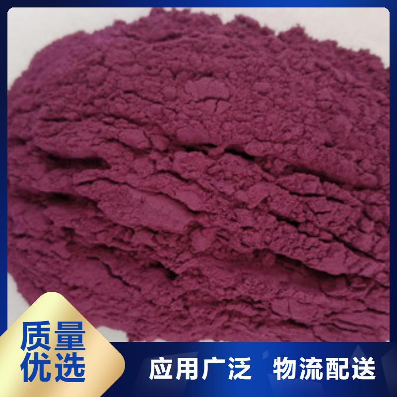 紫薯粉南瓜丁專業(yè)品質(zhì)