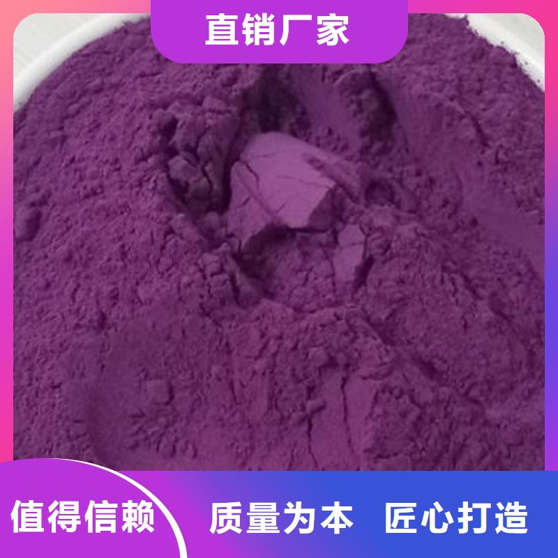 紫薯粉_紫薯雪花片现货充裕