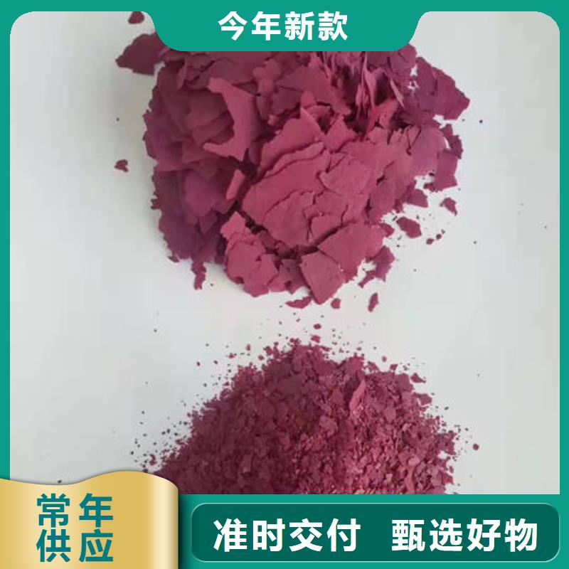 紫薯粉優(yōu)質(zhì)原料