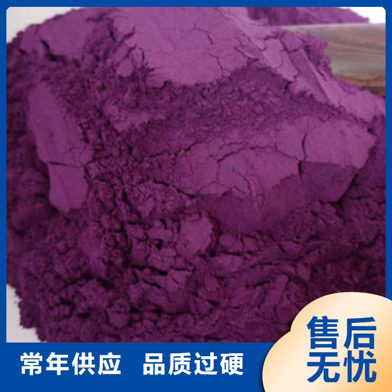 紫薯熟粉质量可靠