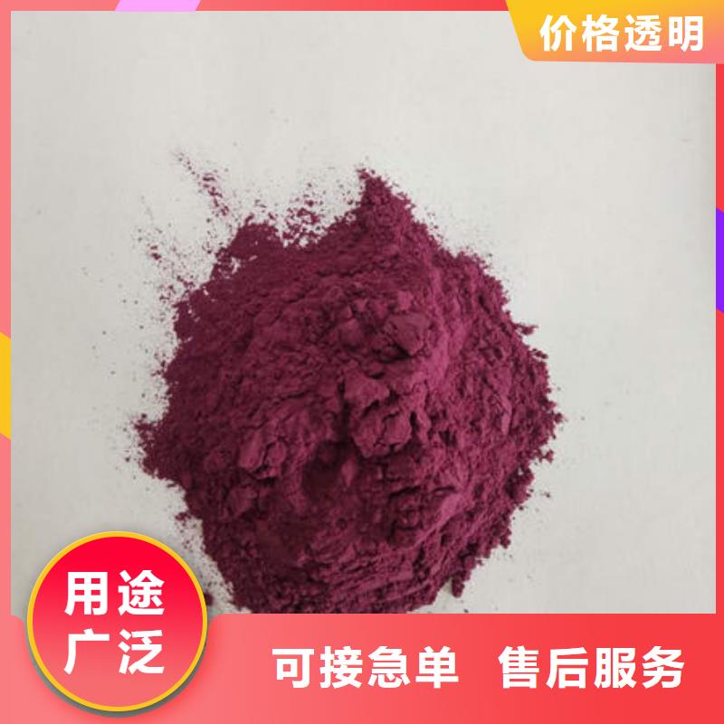 紫薯面粉正规厂家