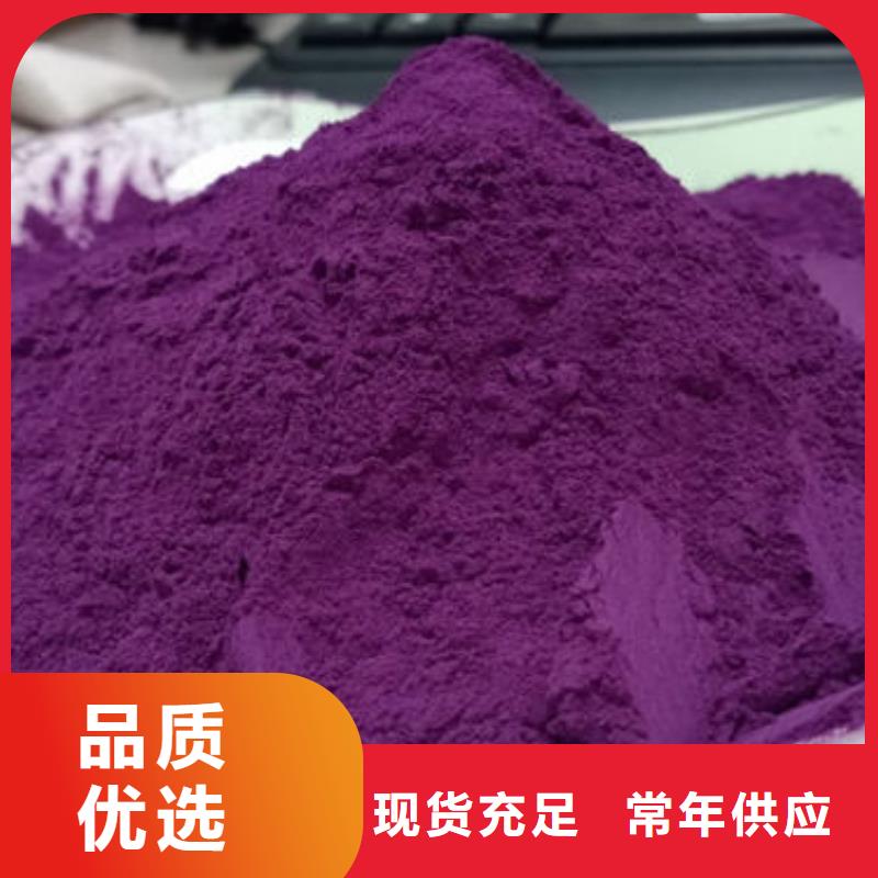 紫薯熟粉产品介绍