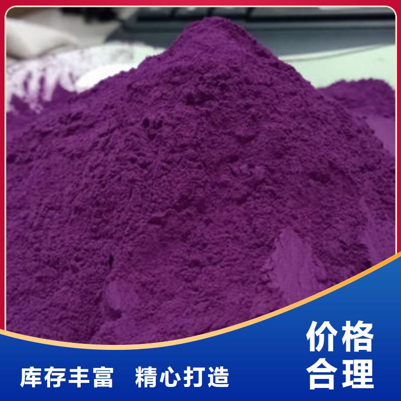 紫薯雪花粉供应