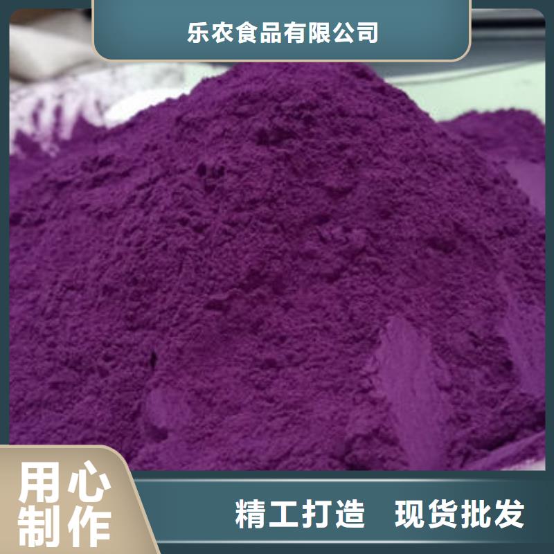 紫薯雪花粉质量优