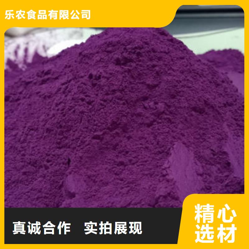 紫薯熟粉工厂直销