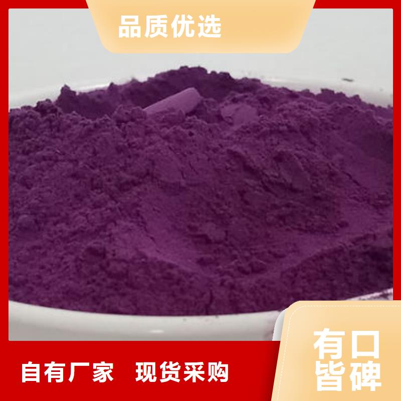 紫薯雪花粉供应商